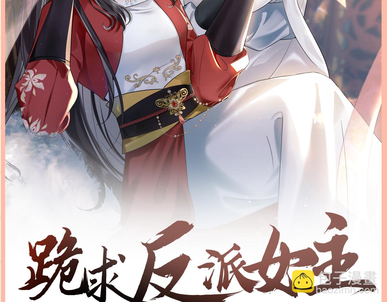 第146话 皇后阴谋泄露142
