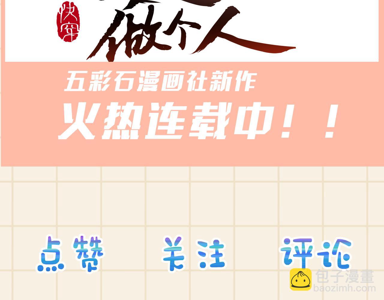 第146话 皇后阴谋泄露143