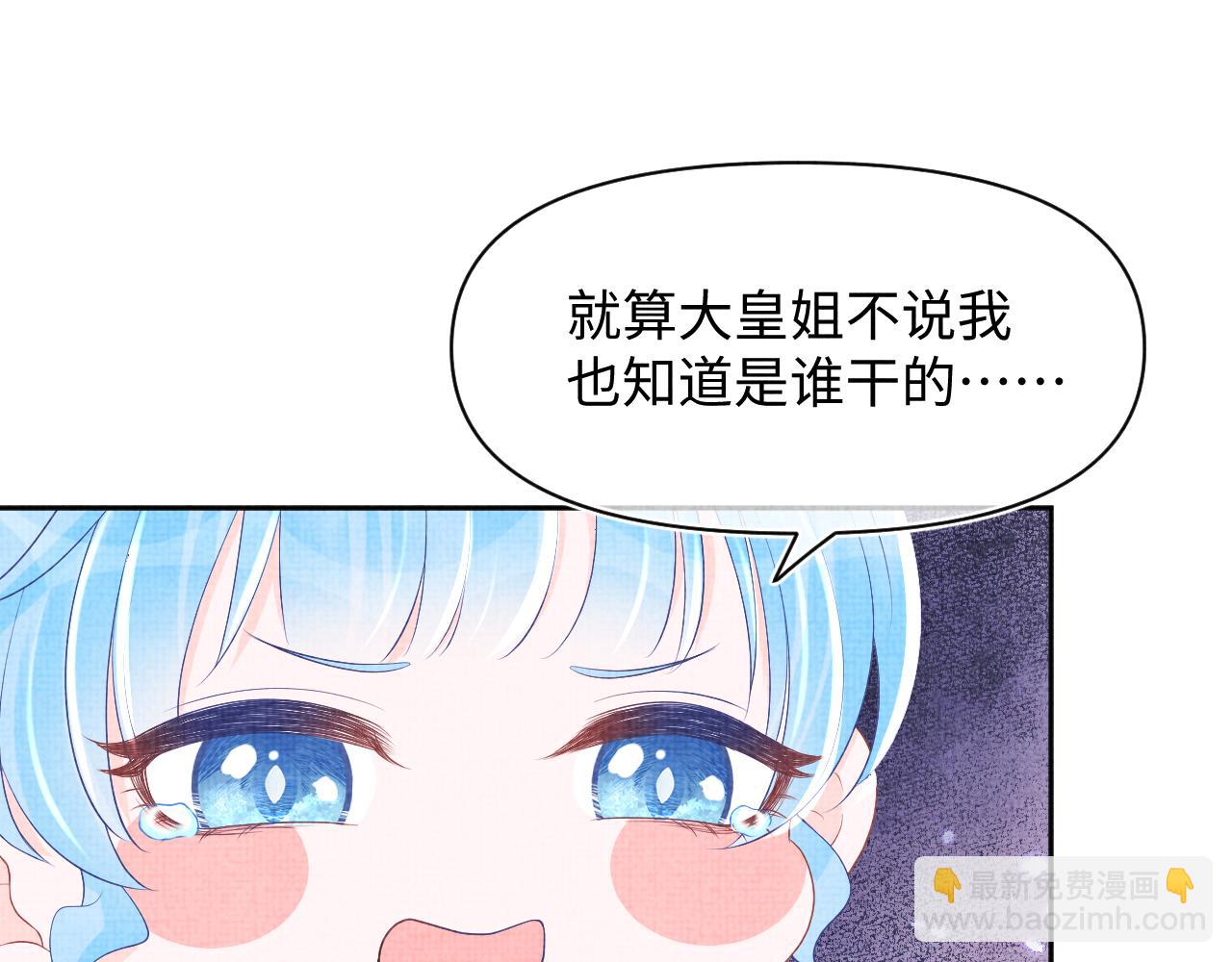 第146话 皇后阴谋泄露19