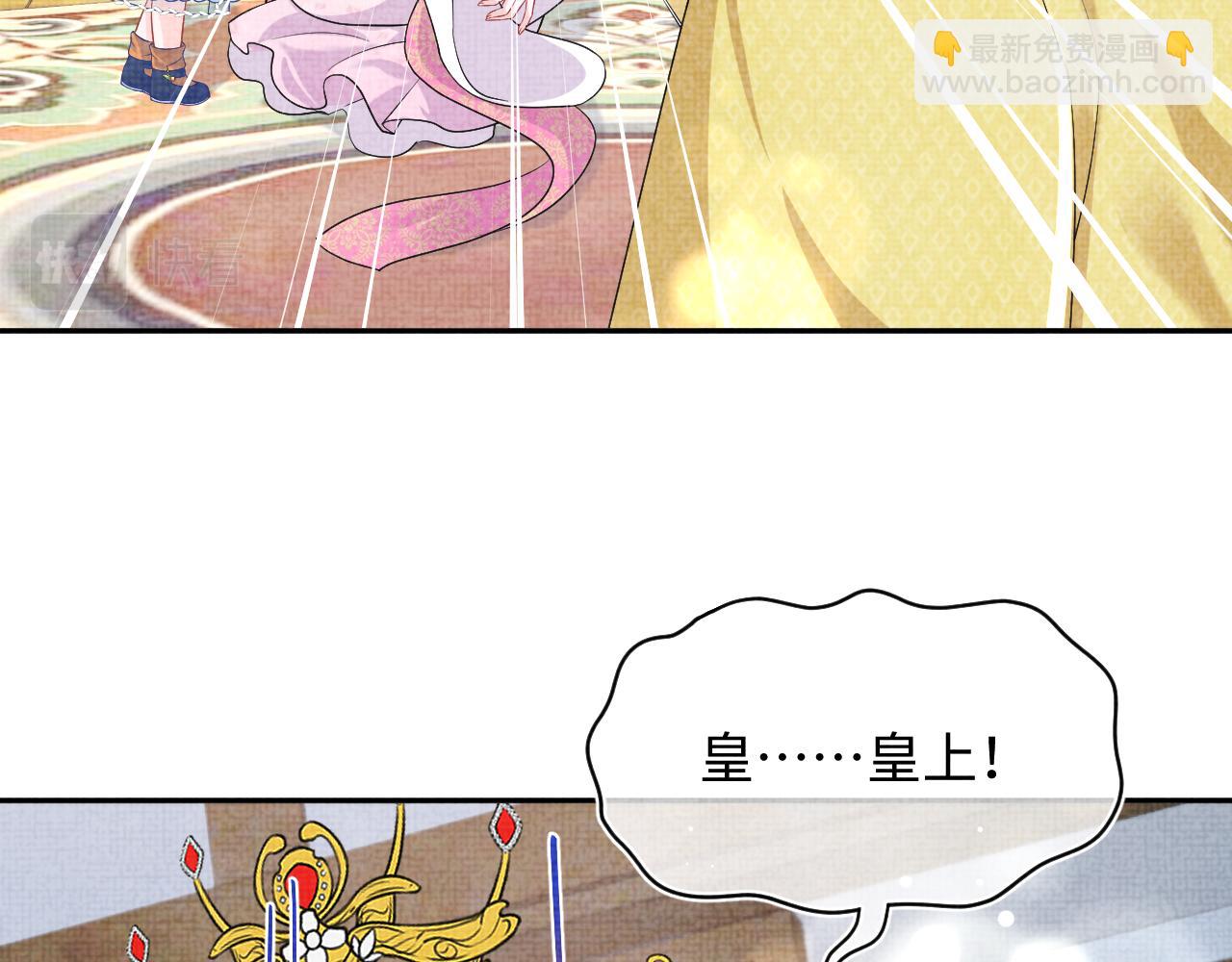 第146话 皇后阴谋泄露56