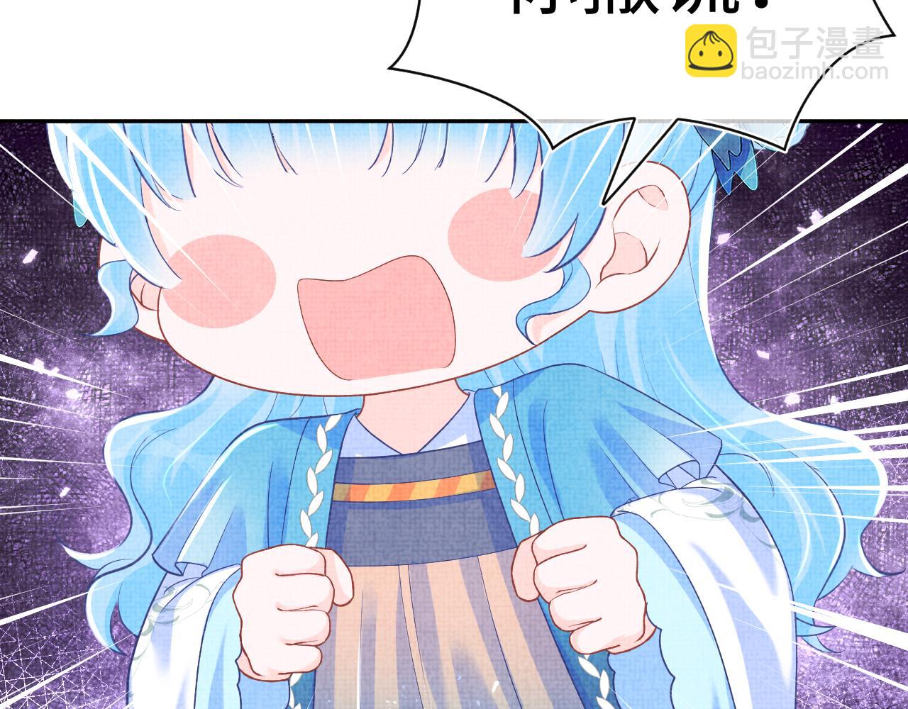 第146话 皇后阴谋泄露62