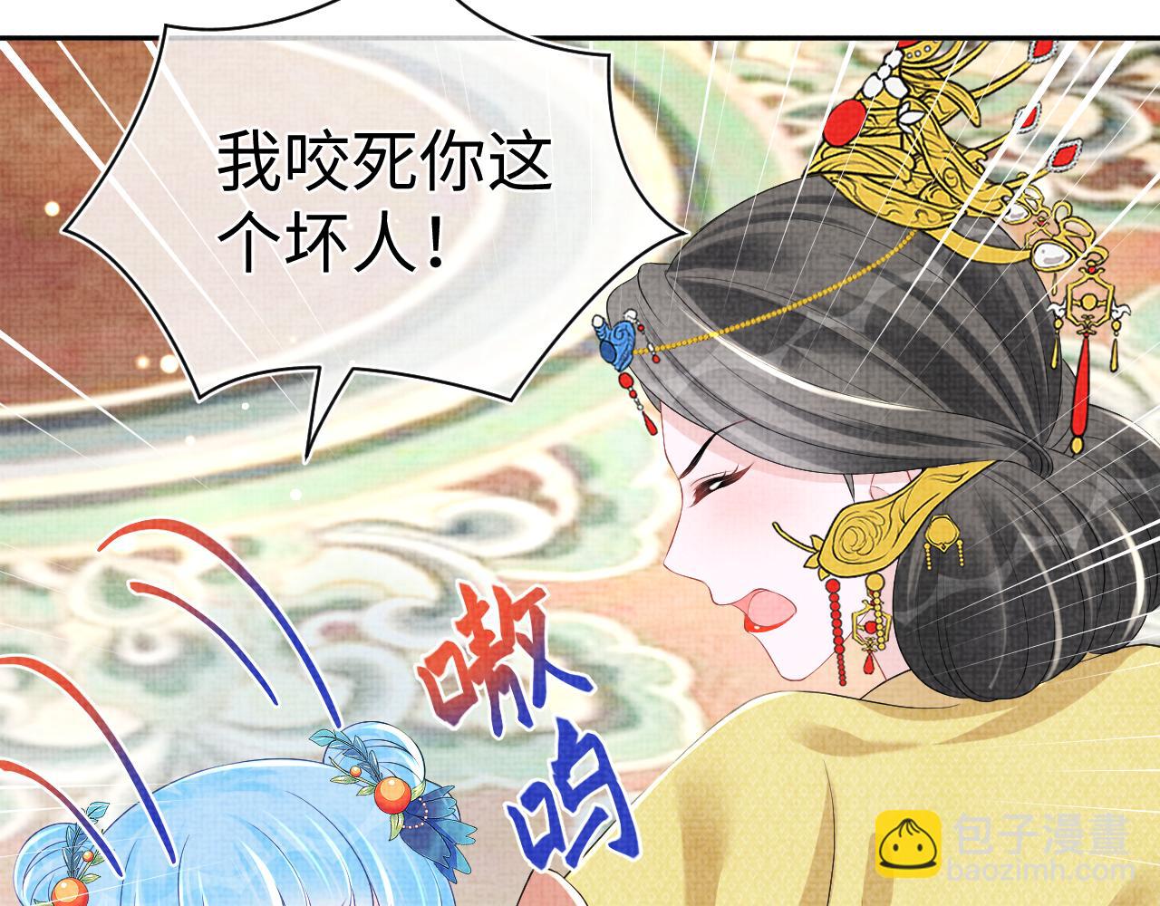 第146话 皇后阴谋泄露69