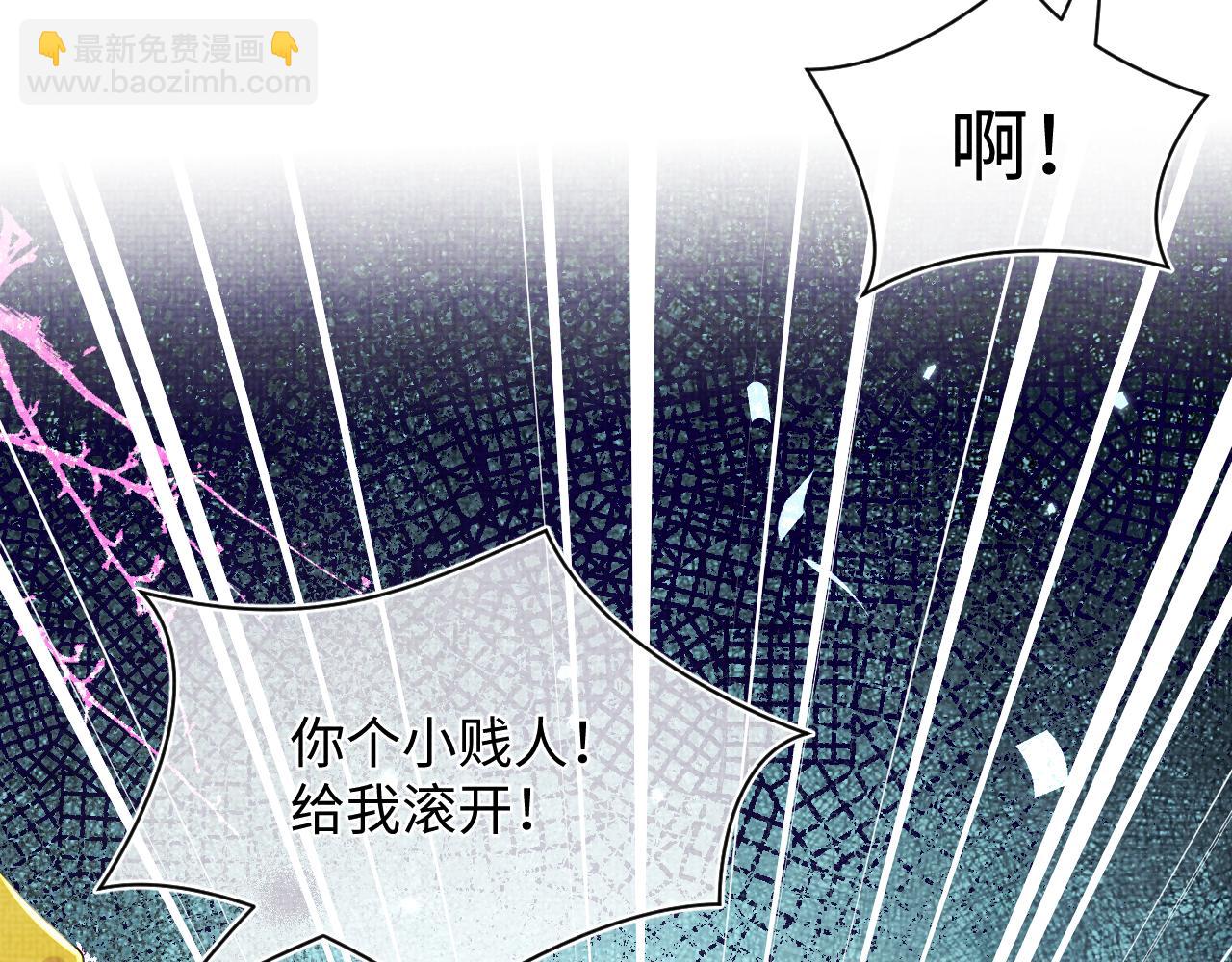 第146话 皇后阴谋泄露71