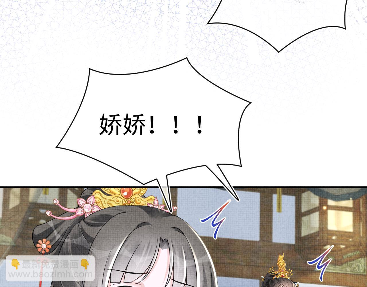 第146话 皇后阴谋泄露74