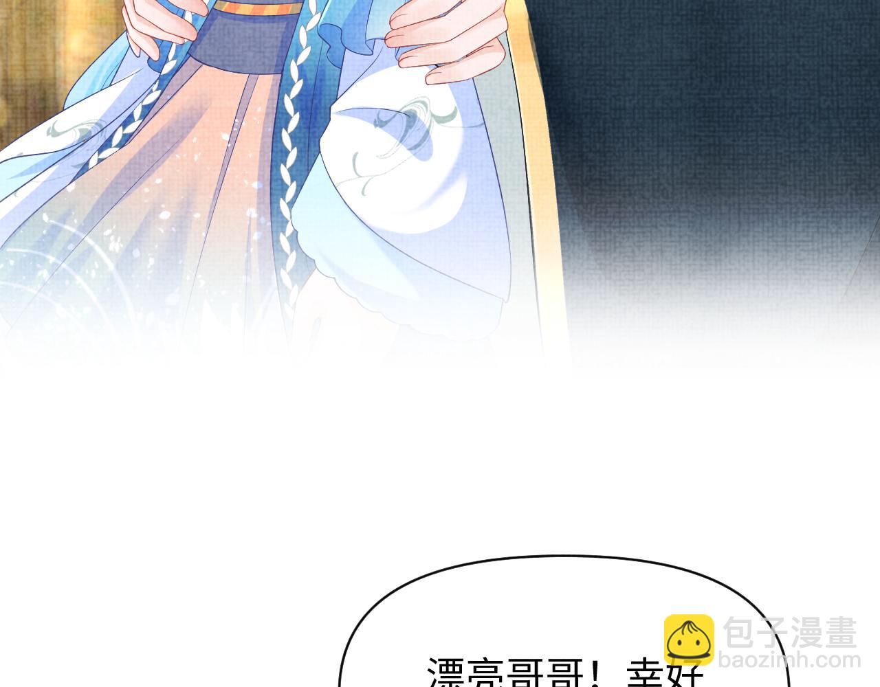 第146话 皇后阴谋泄露78