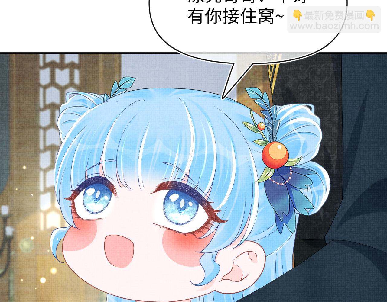 第146话 皇后阴谋泄露79