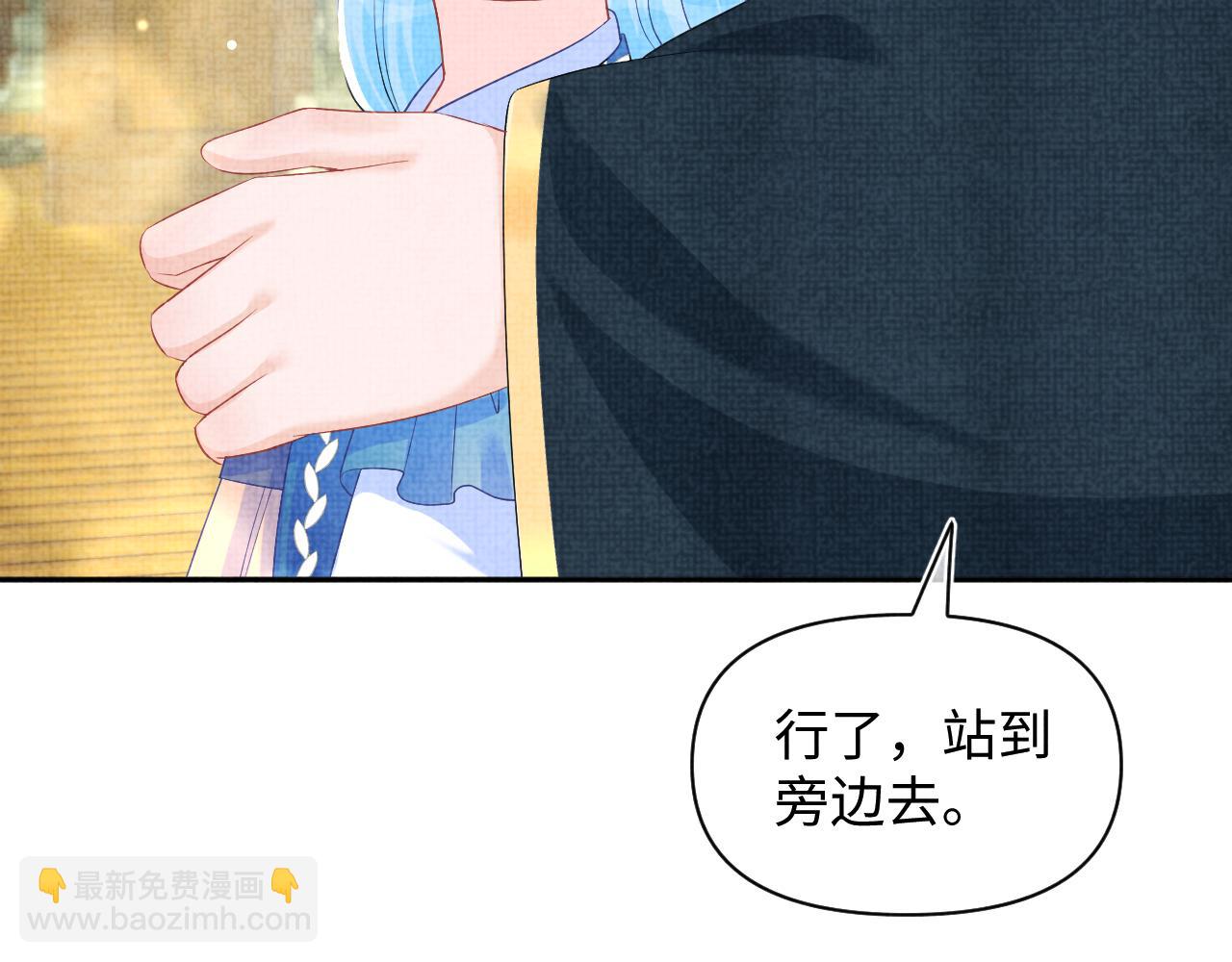 第146话 皇后阴谋泄露80