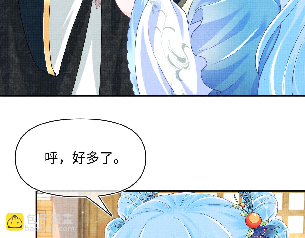 第146话 皇后阴谋泄露93