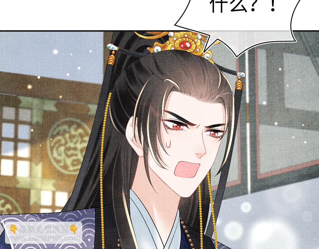 第146话 皇后阴谋泄露99