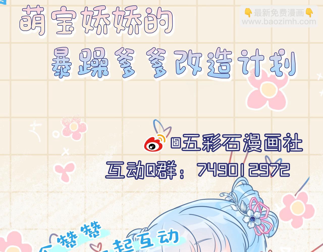 第153话 心头血111