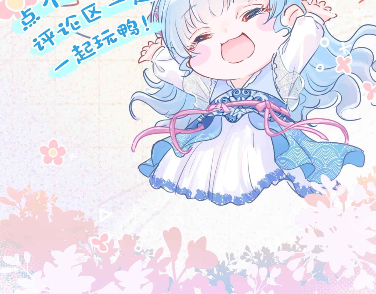 第153话 心头血112
