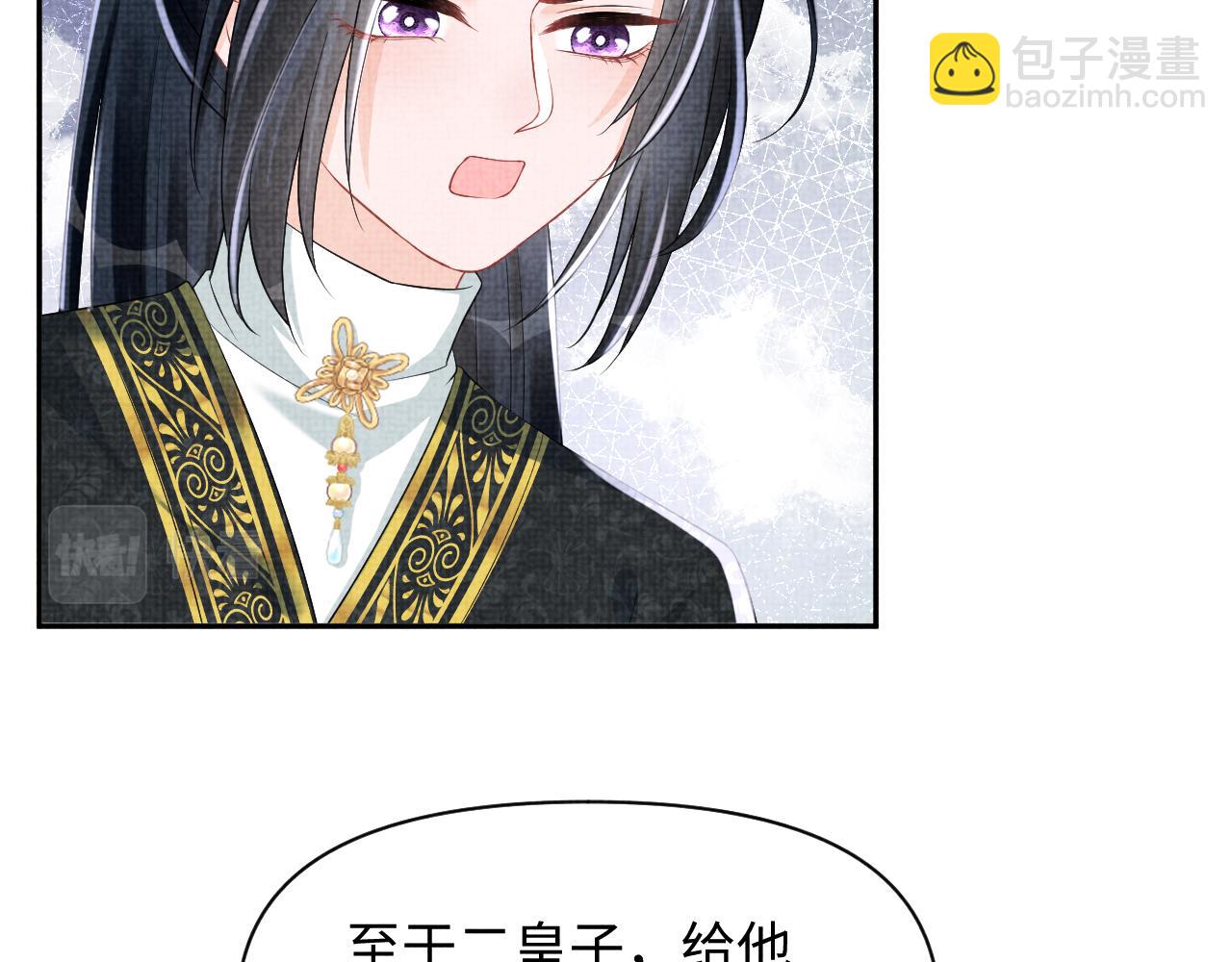 第153话 心头血35
