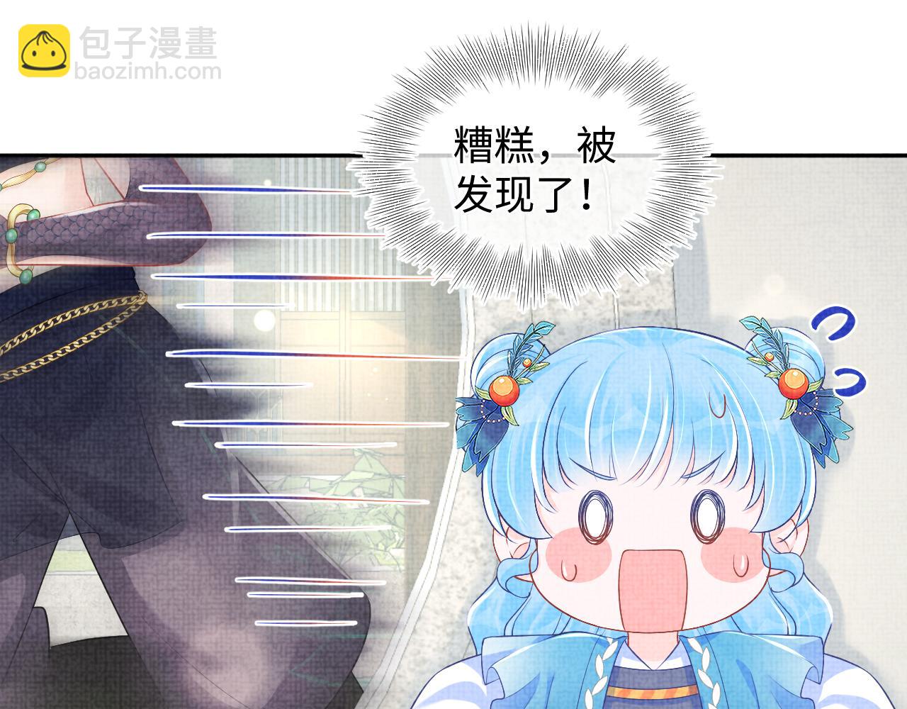 第153话 心头血43