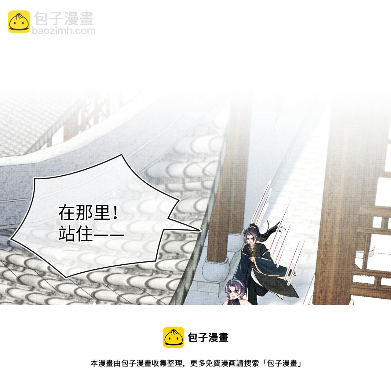 第153话 心头血49