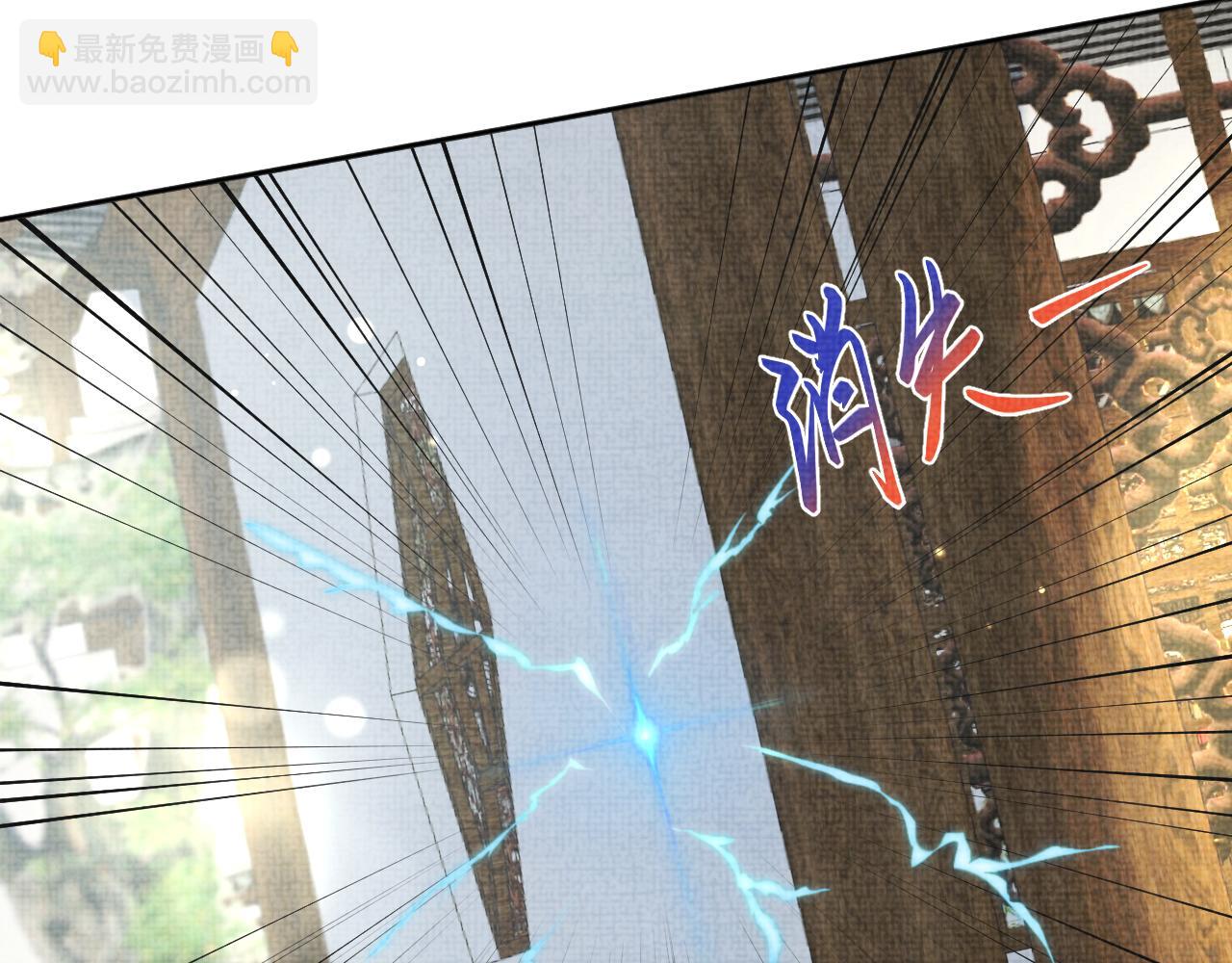 第153话 心头血60