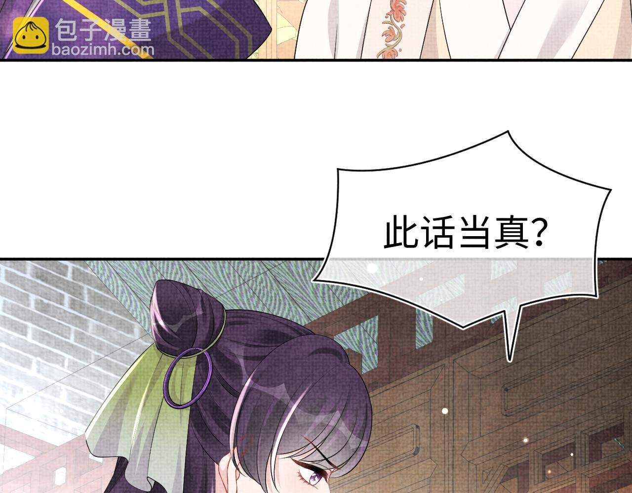 第153话 心头血84