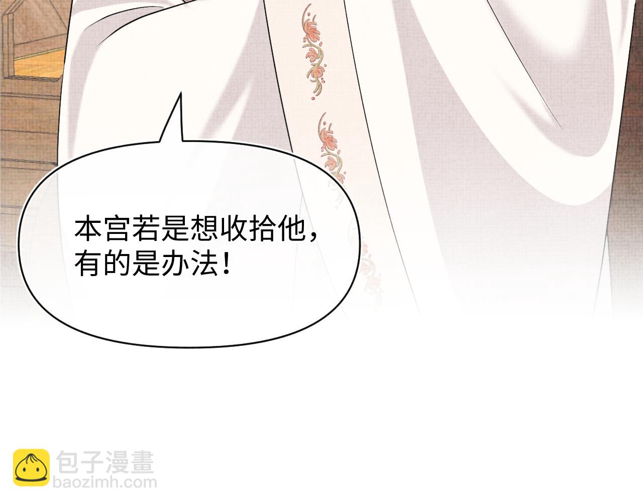 第153话 心头血96