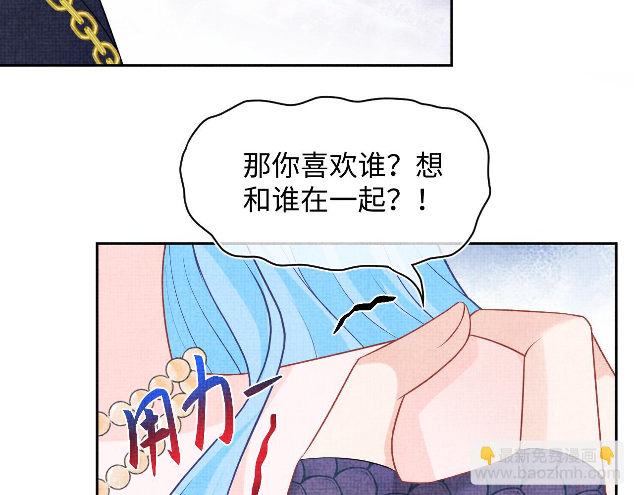 170 小鱼哥哥的表白101