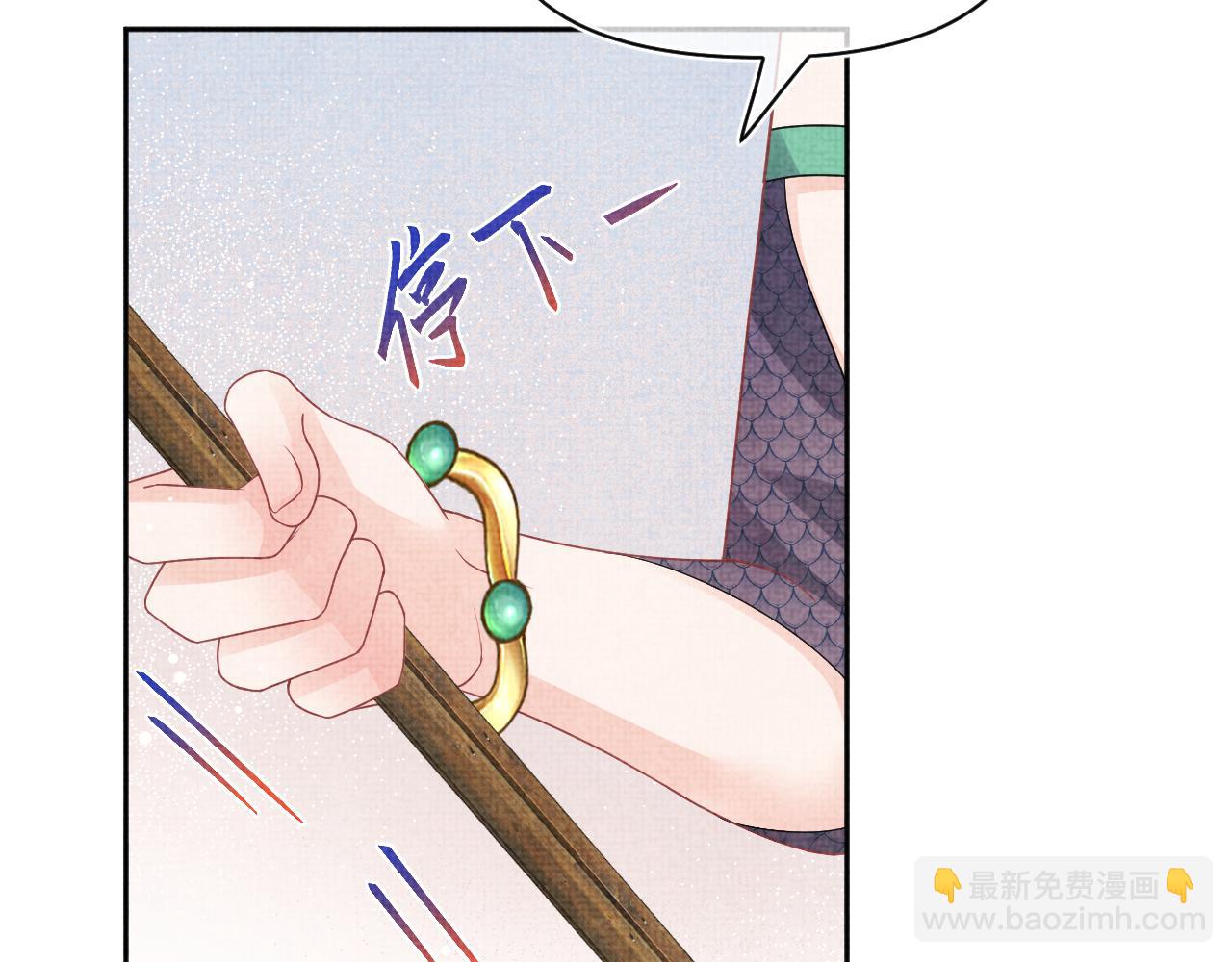170 小鱼哥哥的表白14