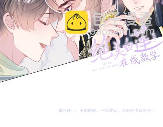 170 小鱼哥哥的表白143
