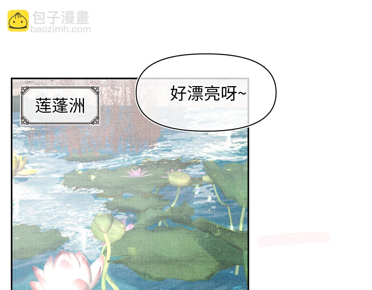 170 小鱼哥哥的表白4