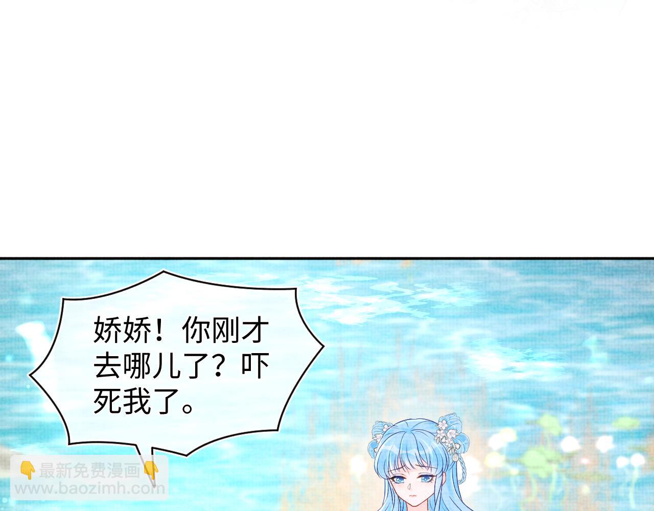 170 小鱼哥哥的表白58