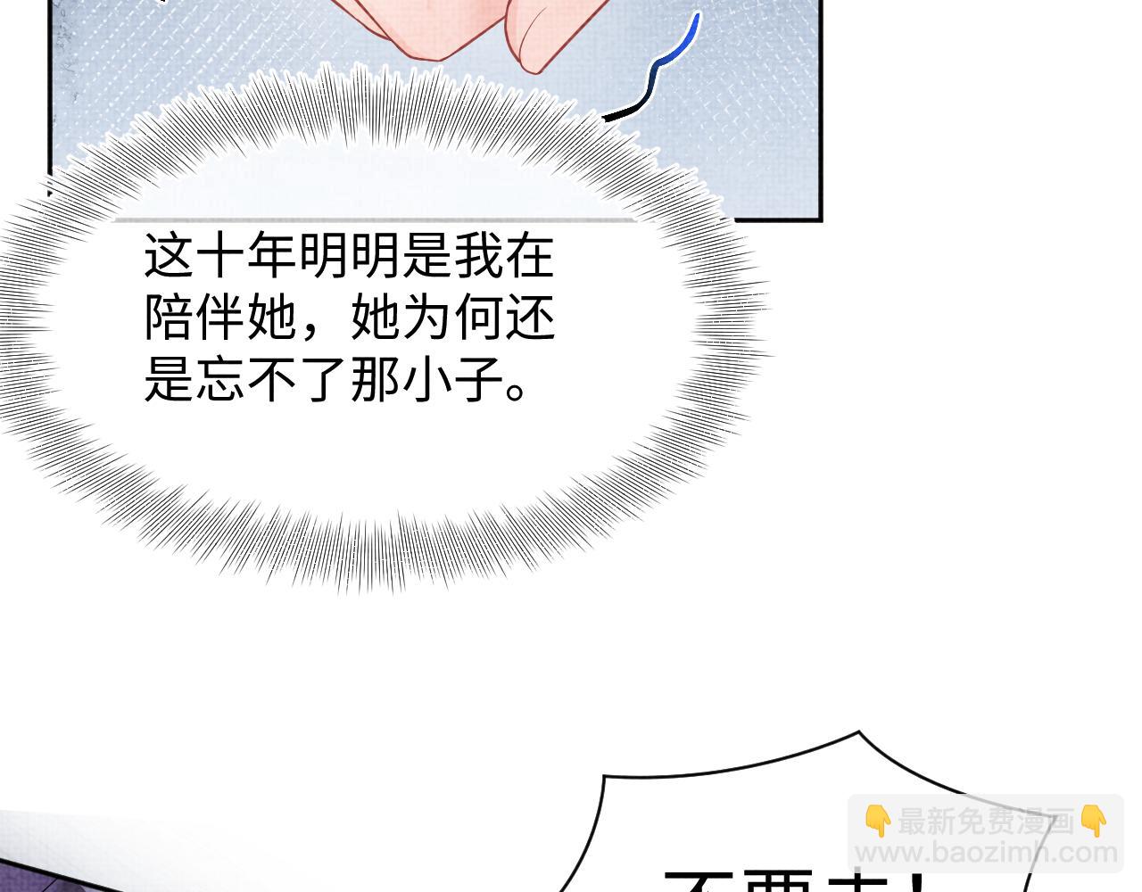 170 小鱼哥哥的表白84