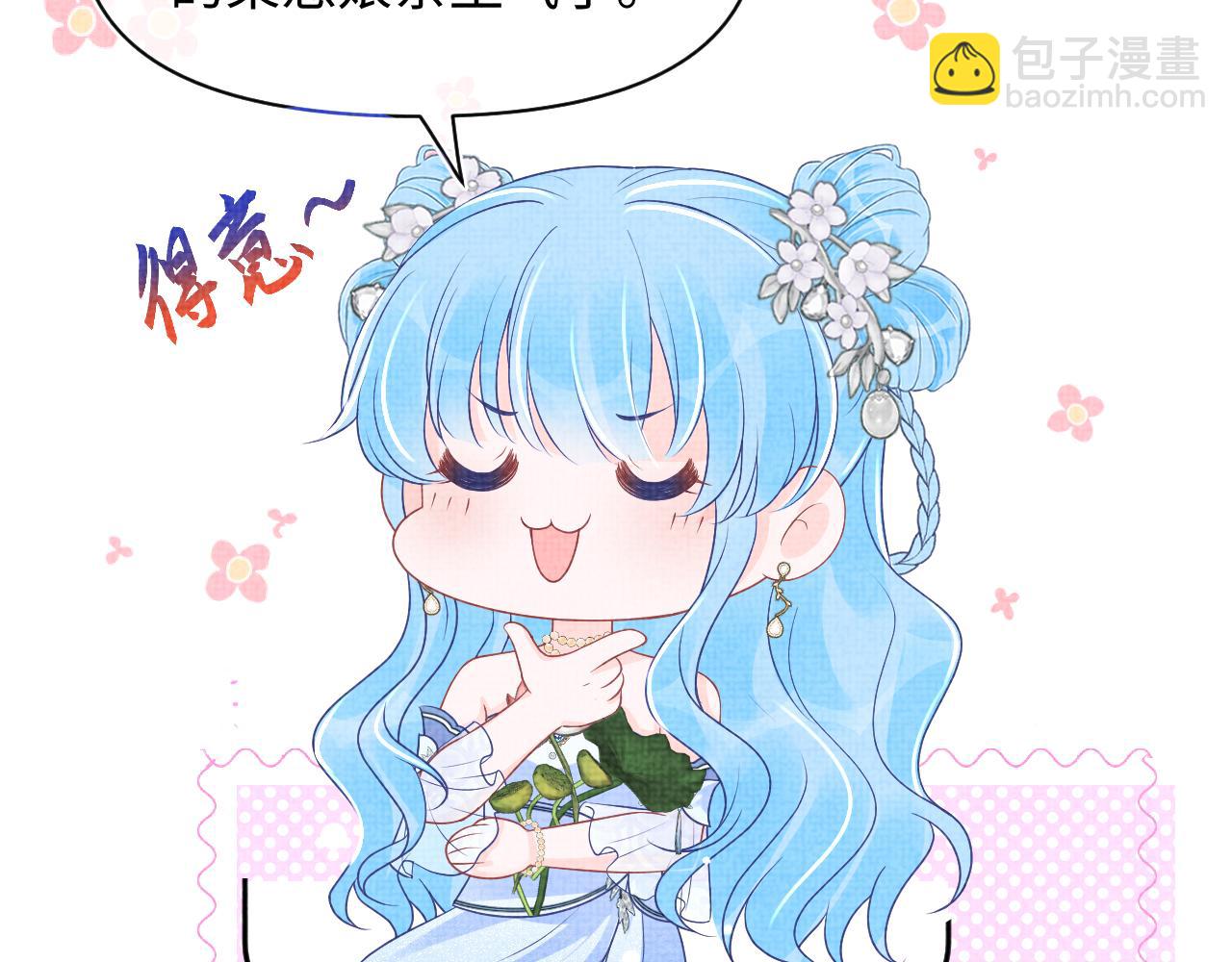 170 小鱼哥哥的表白9