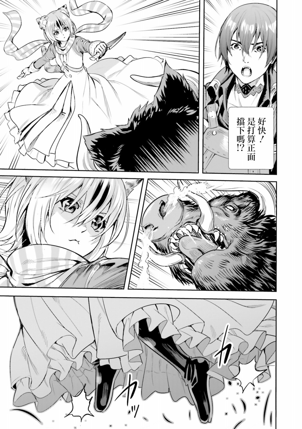 第04话下1