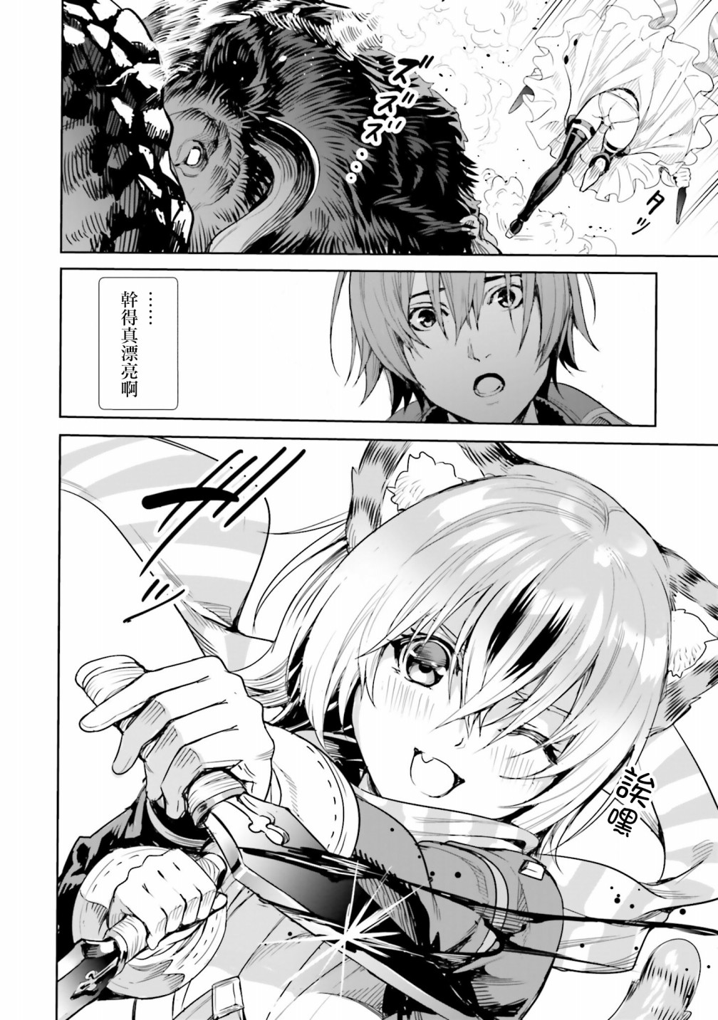 第04话下5
