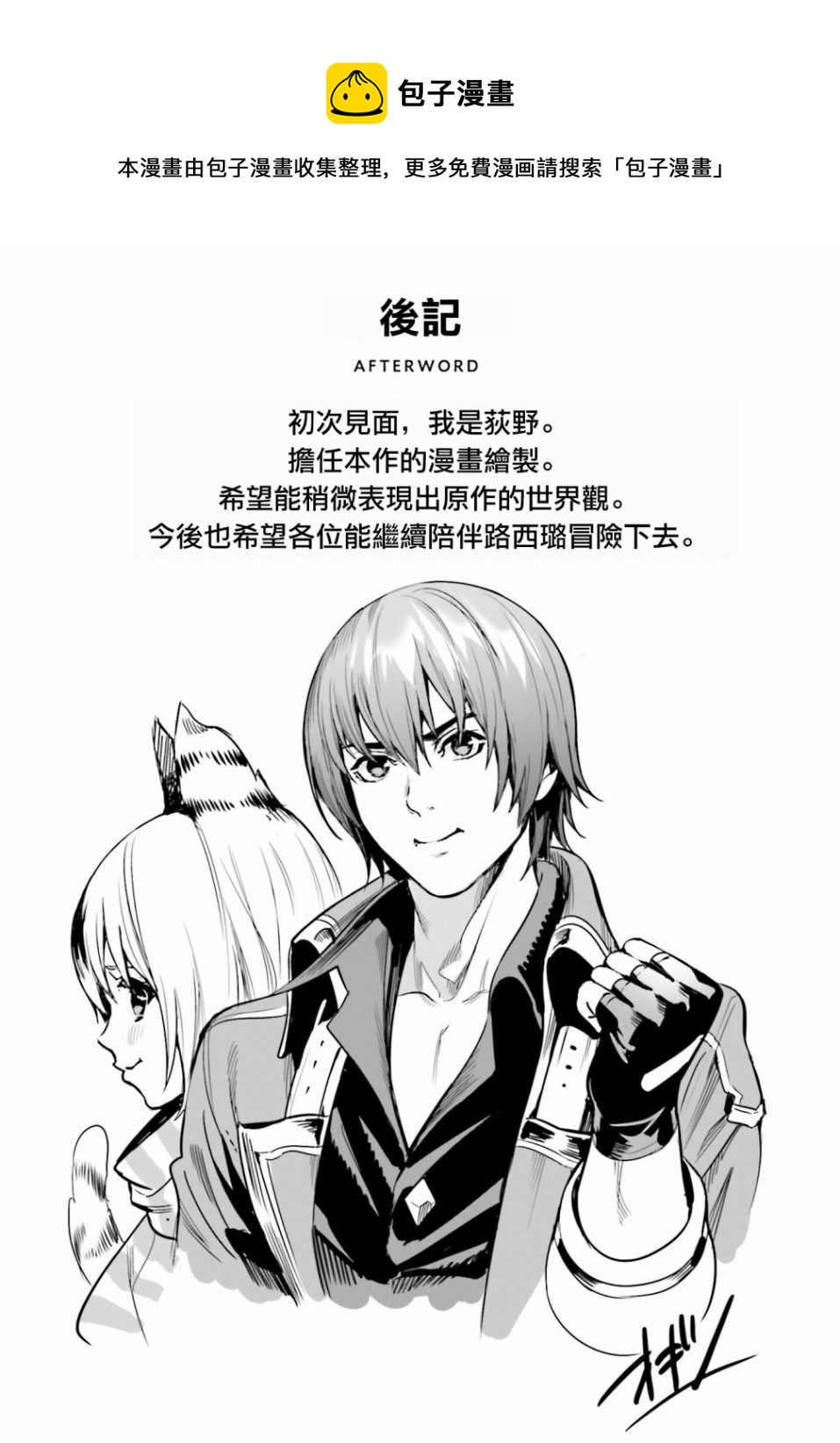第01卷附赠0