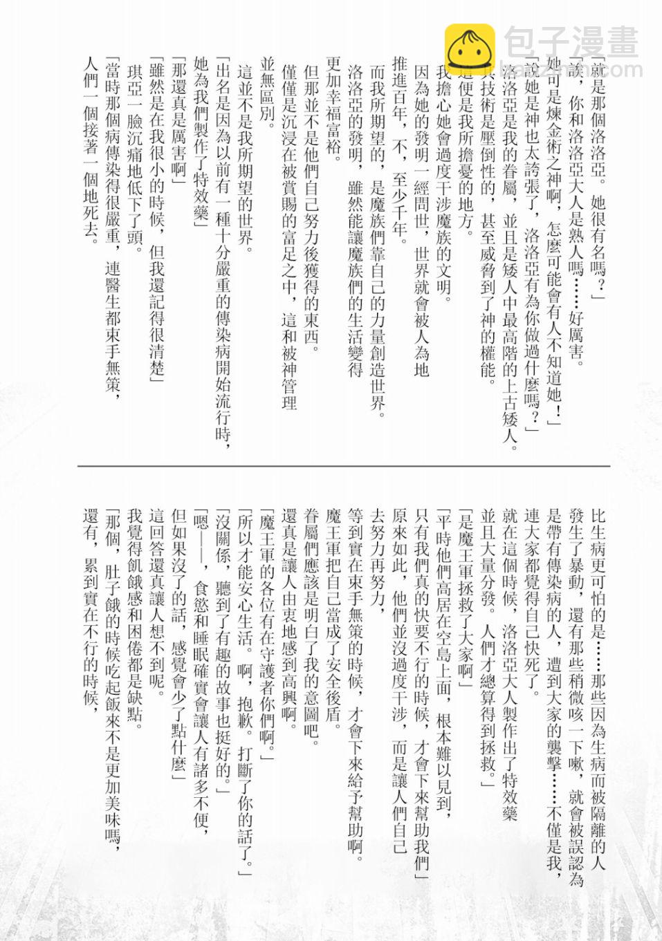 第01卷附赠2