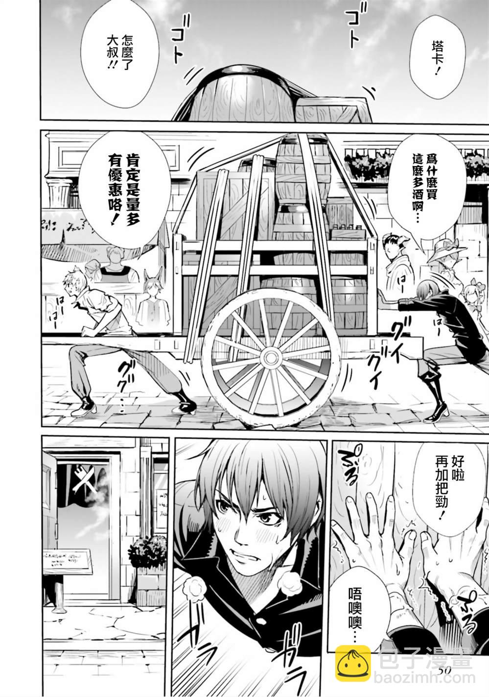 第6话15