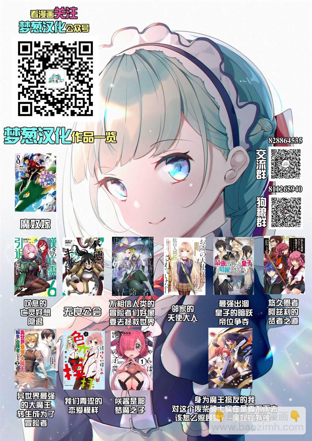 第6话33