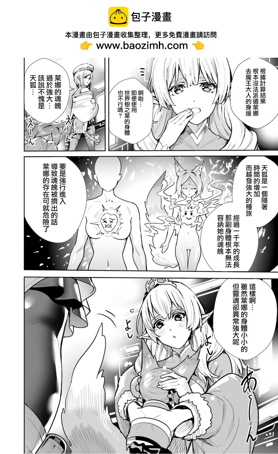 第7话1