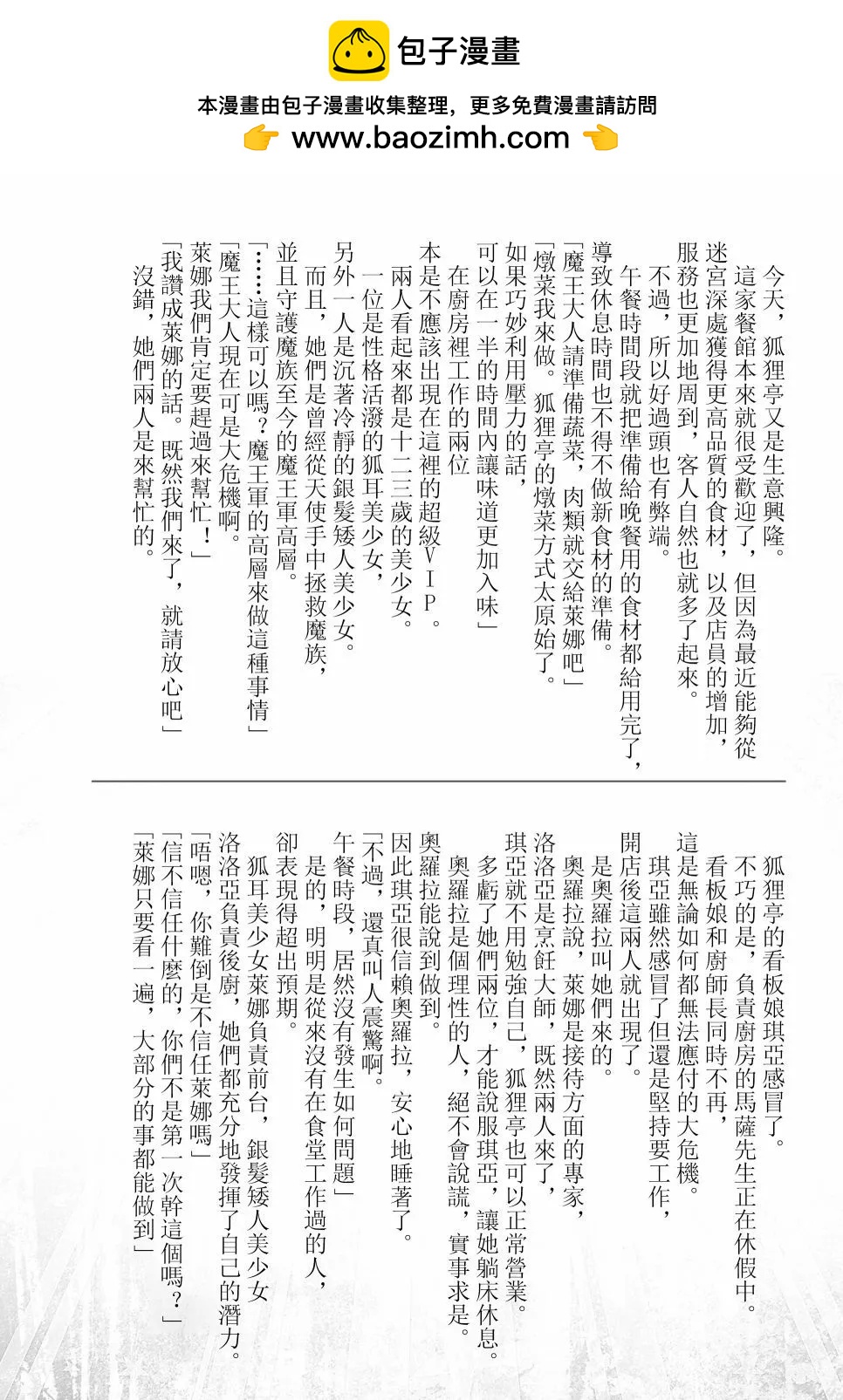 第02卷附赠1