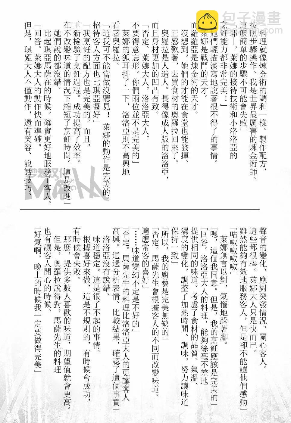 第02卷附赠2
