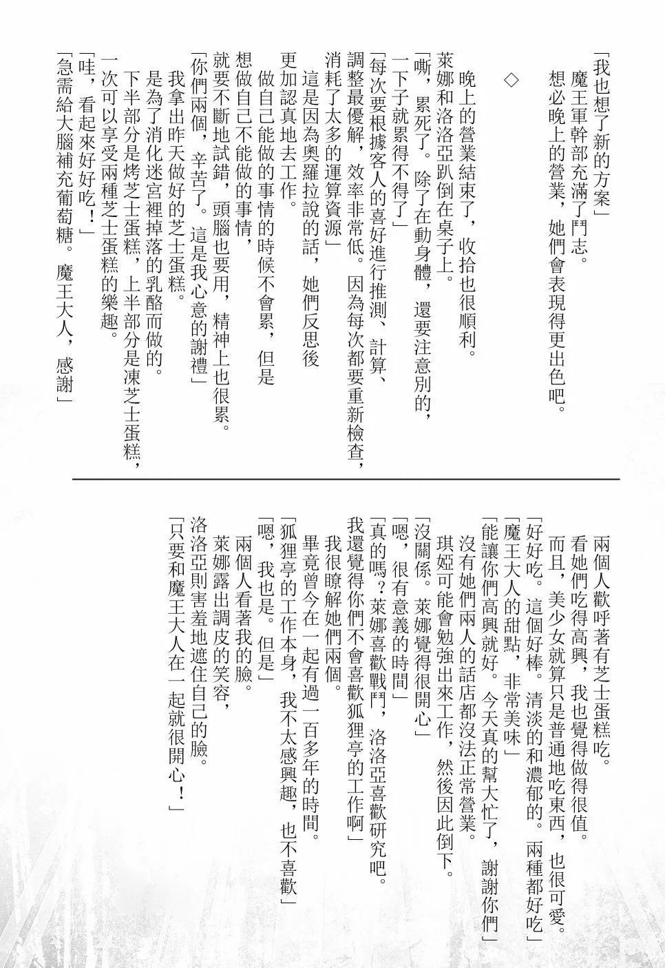 第02卷附赠3