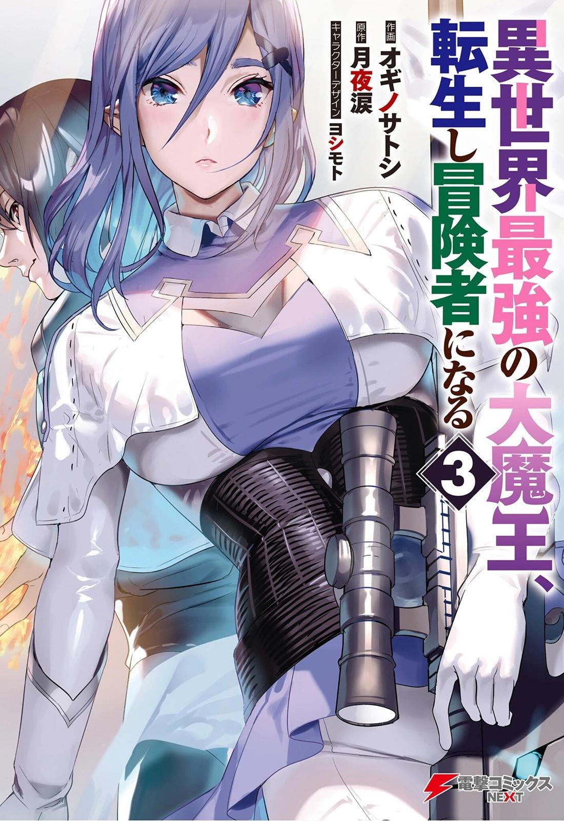 第09话0