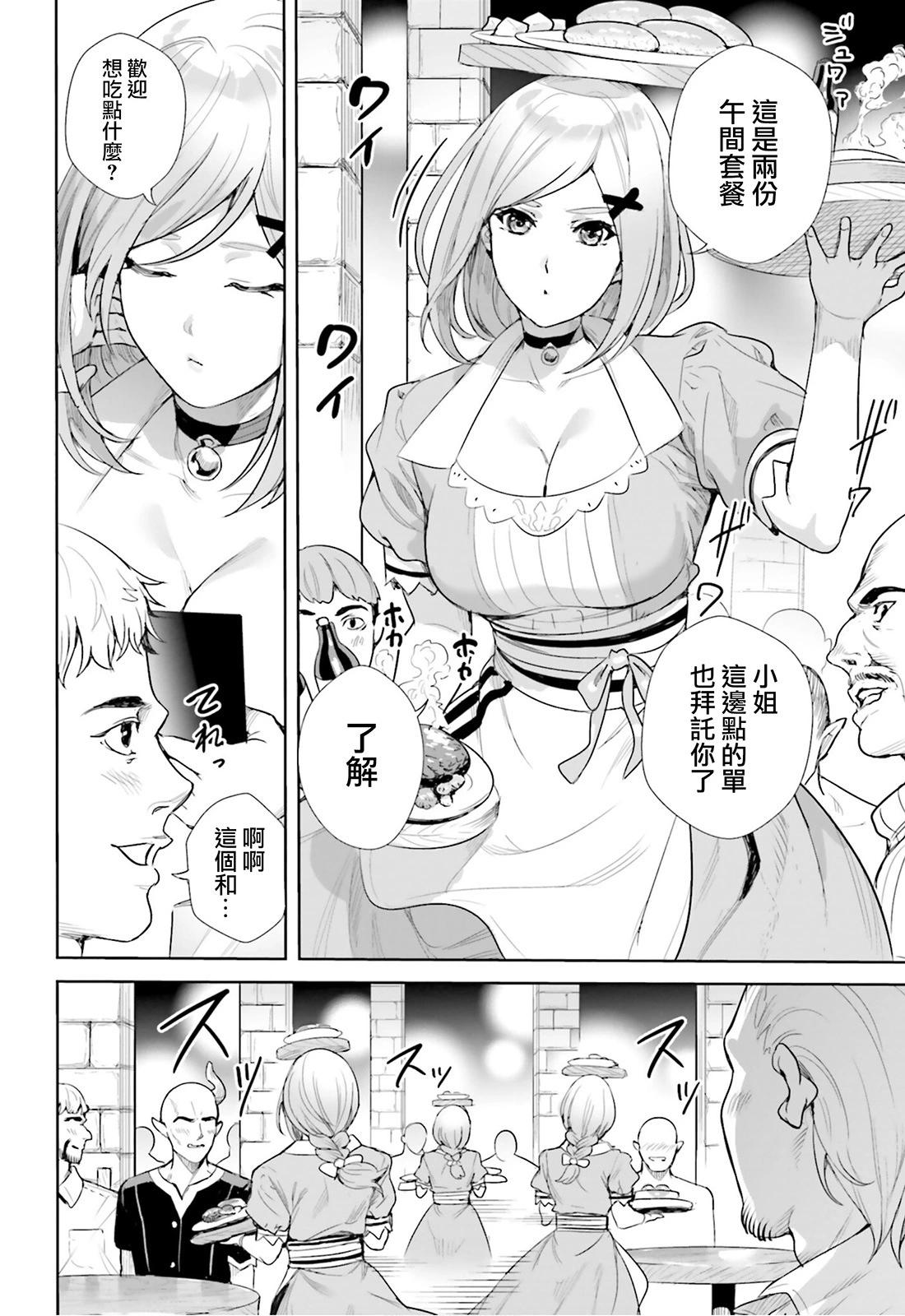 第09话10