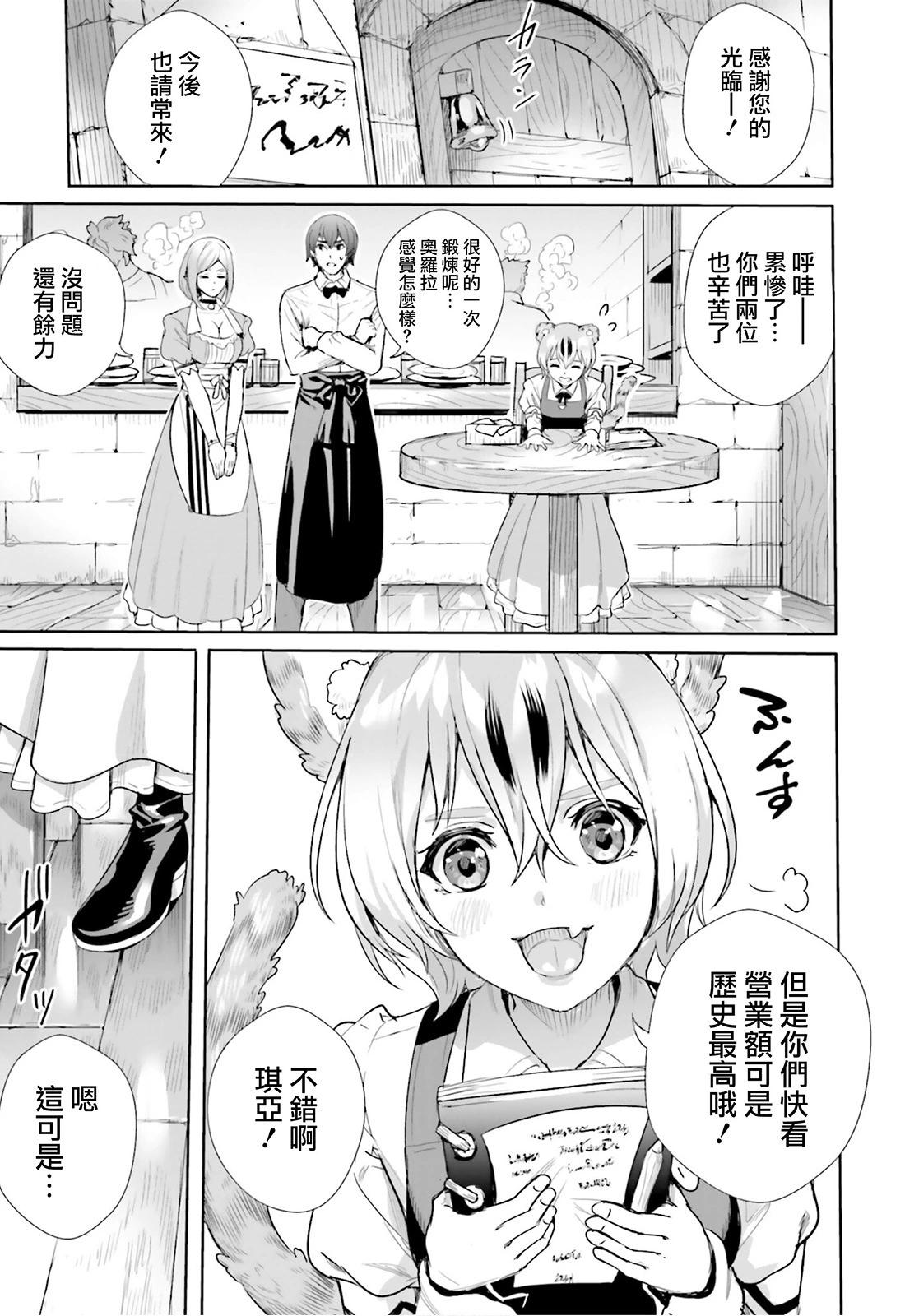 第09话13