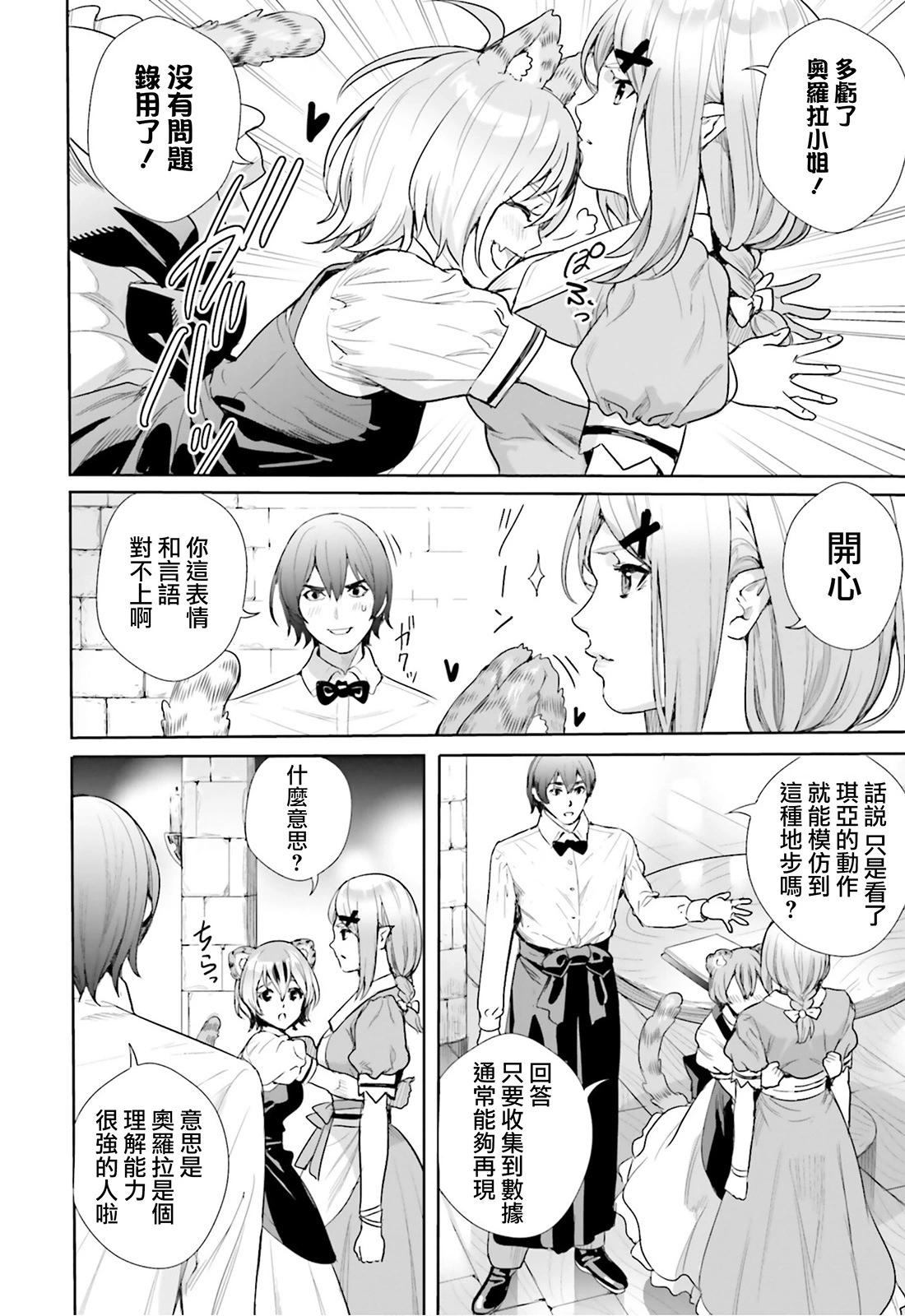 第09话14