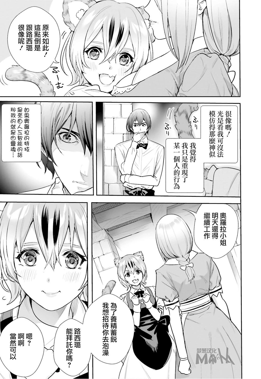 第09话15