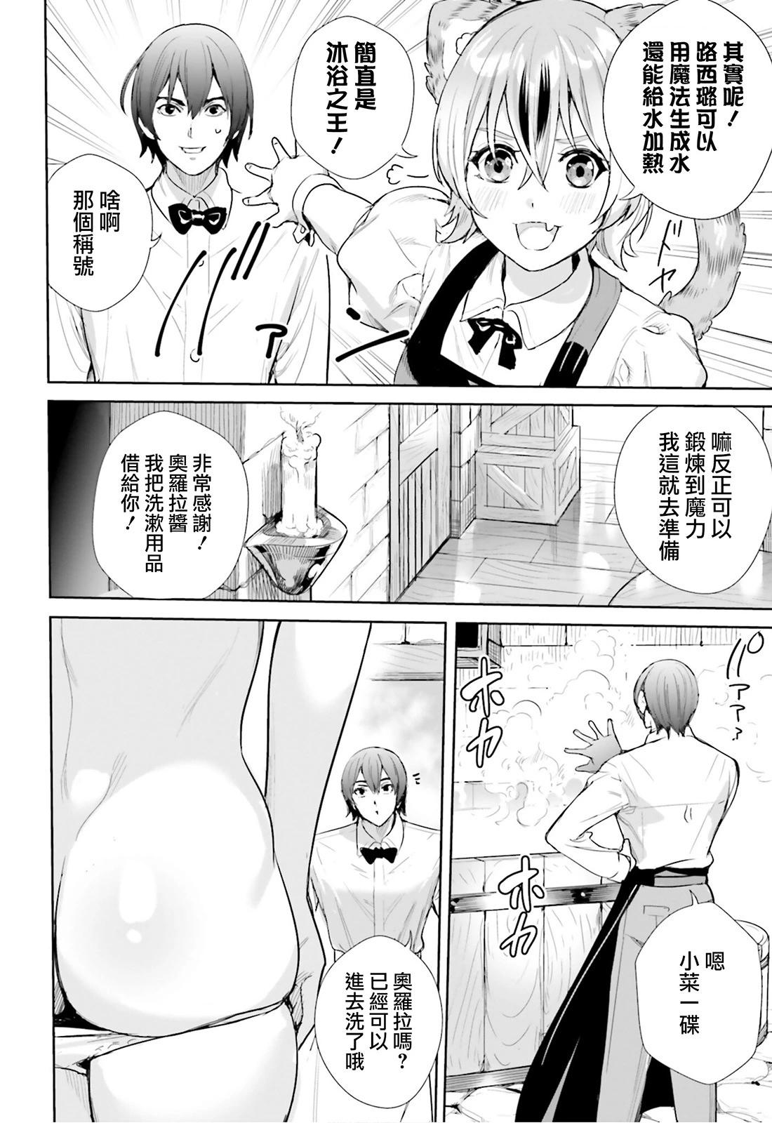 第09话16