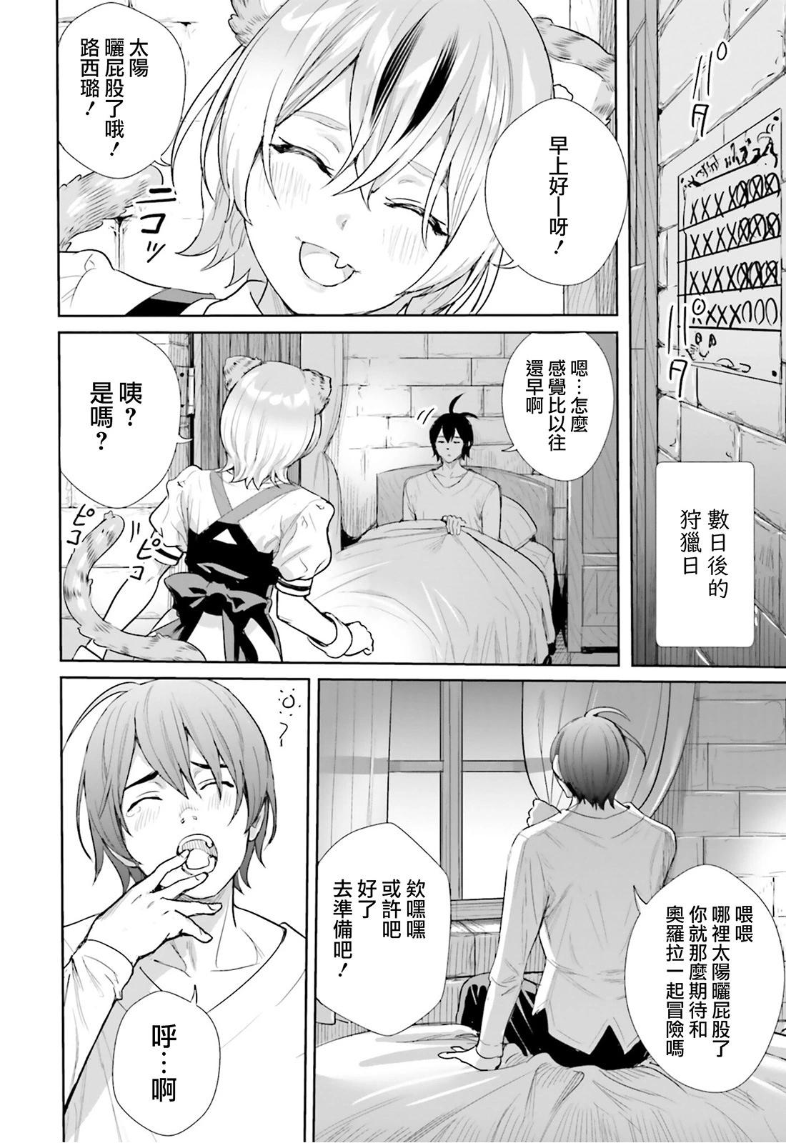 第09话18