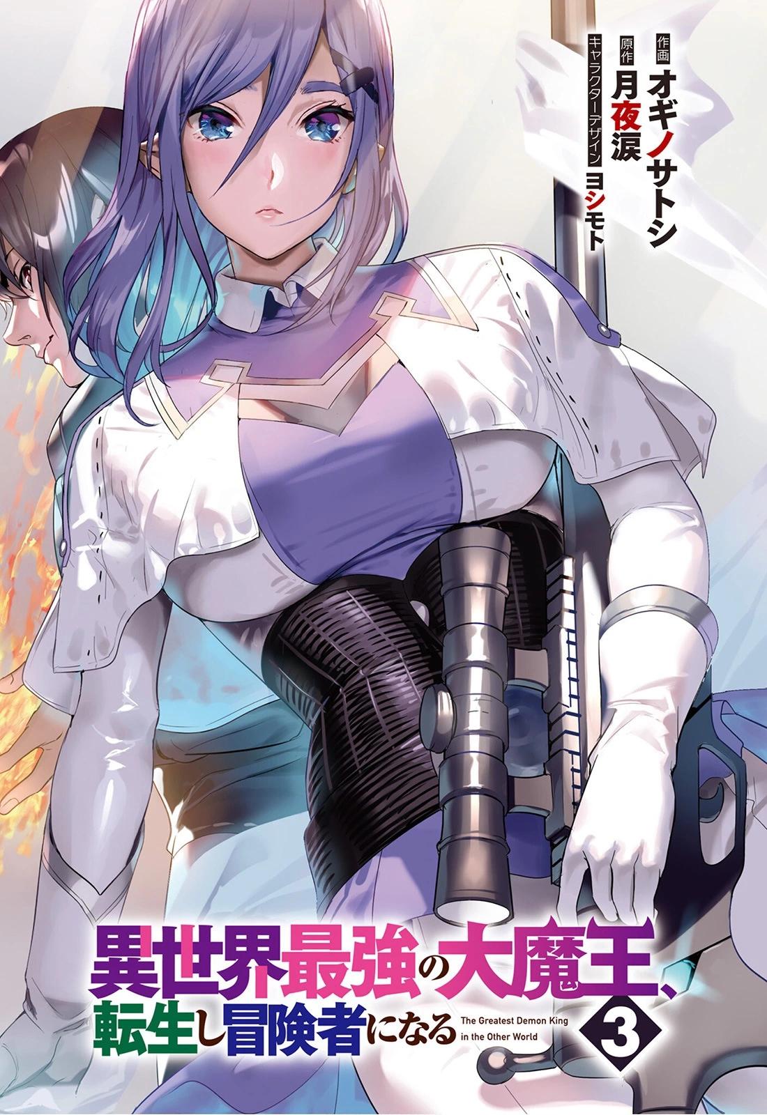 第09话2