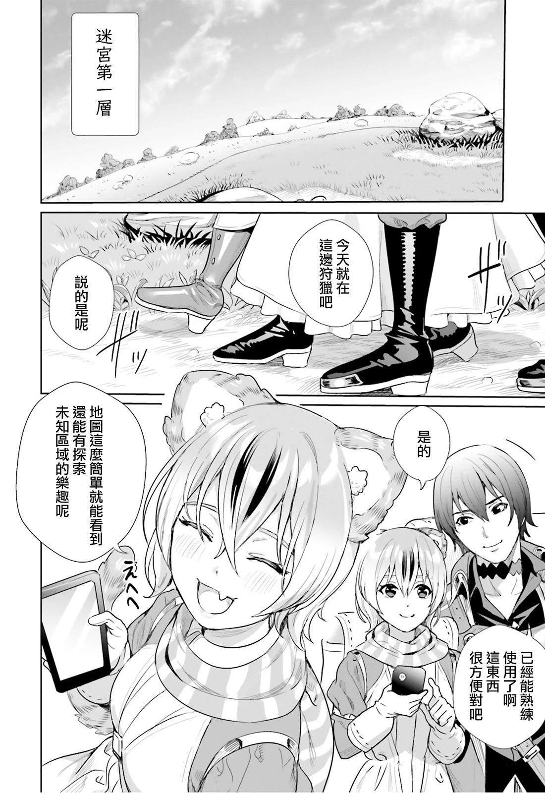 第09话20