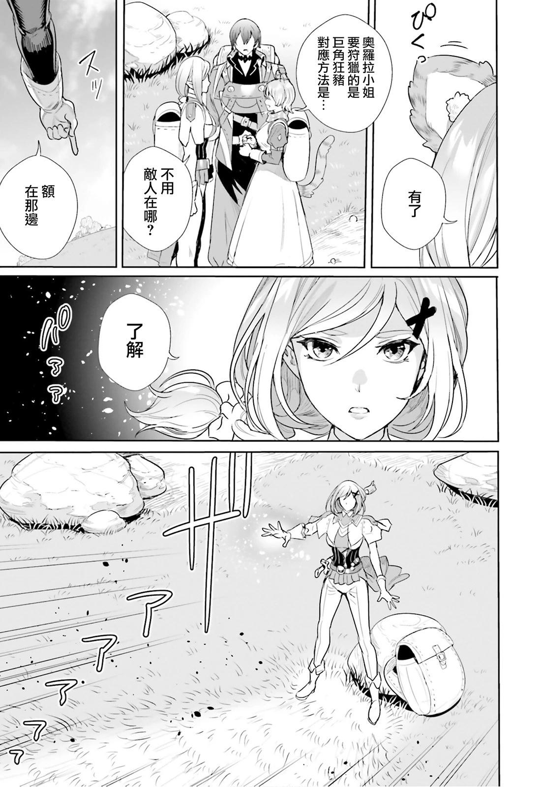 第09话21