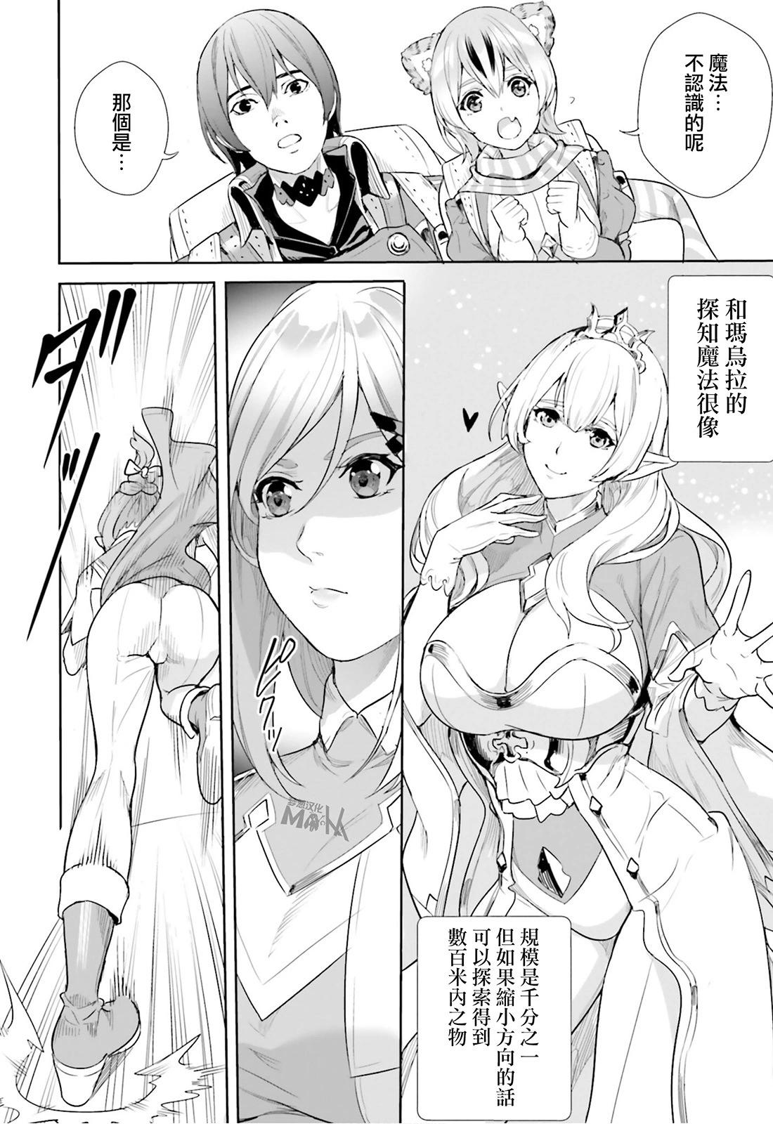 第09话22