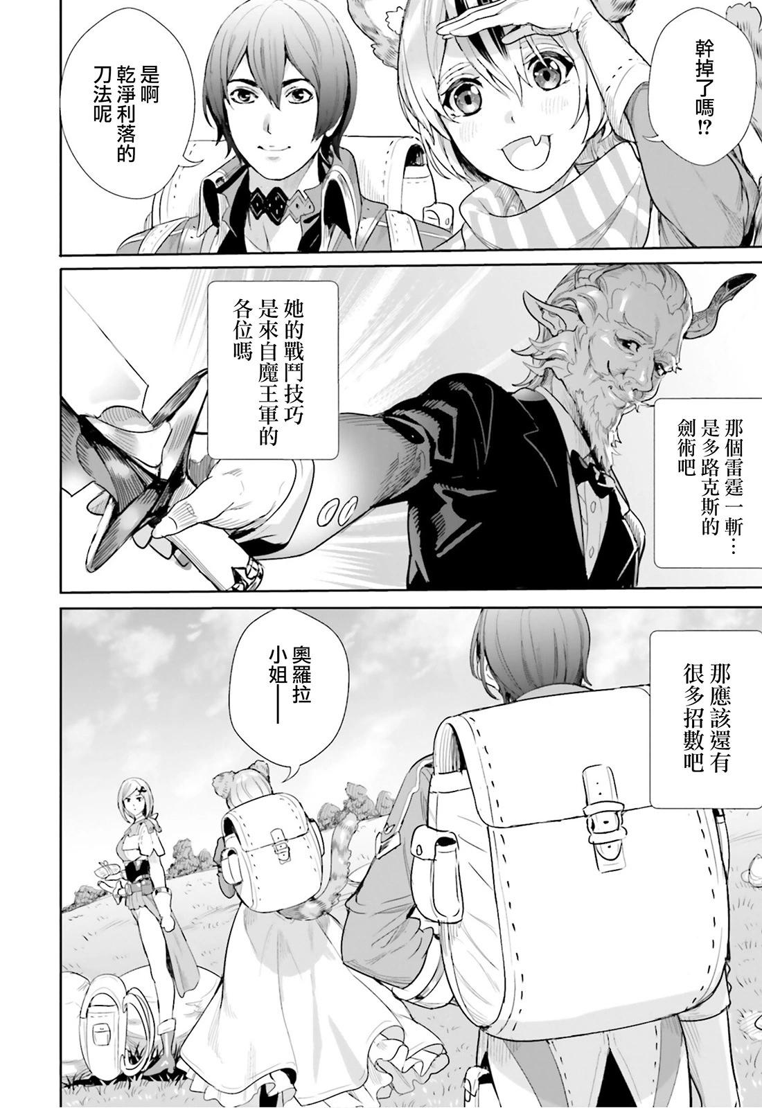 第09话28